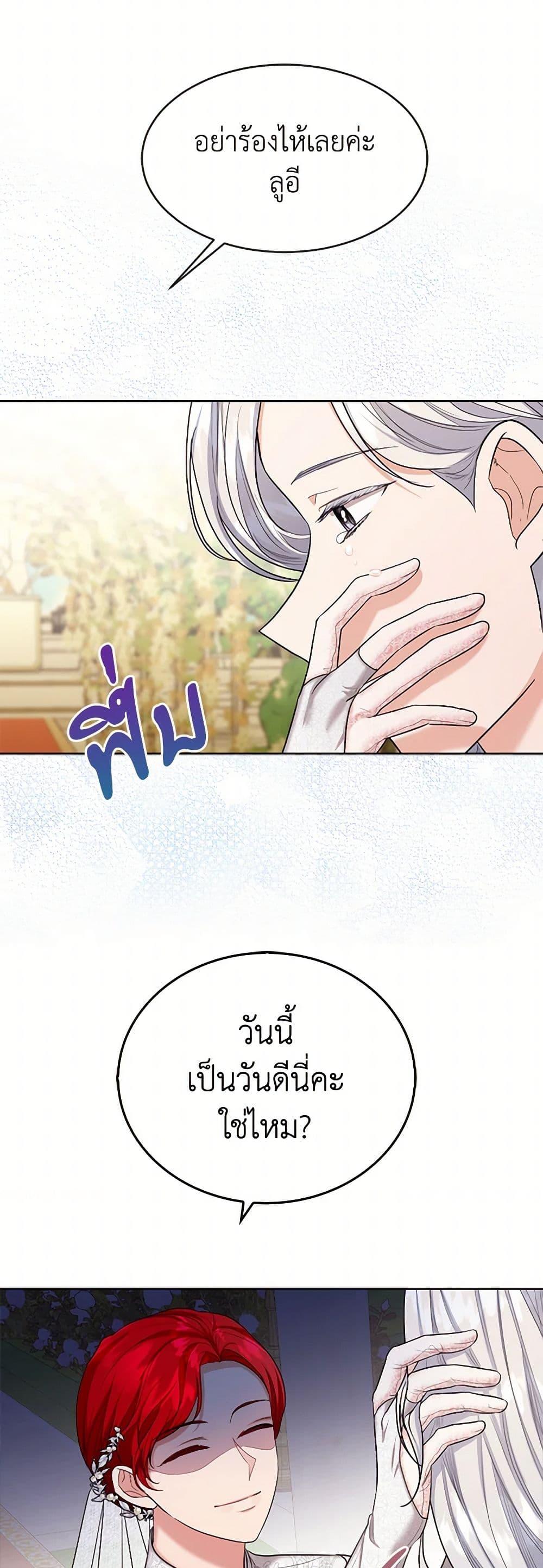 Manga-lc-com อ่านมังงะ อ่านการ์ตูน ออนไลน์ ฟรี The Duchess’s Contract Marriage ตอนที่ 1 2 3 4 5 6 7 8 9 10 11 12 13 14 ฟรี ไม่มีโฆษณา Manga-lc - อ่าน มังงะ อ่าน การ์ตูน ออนไลน์ อ่านมังงะ ฟรี