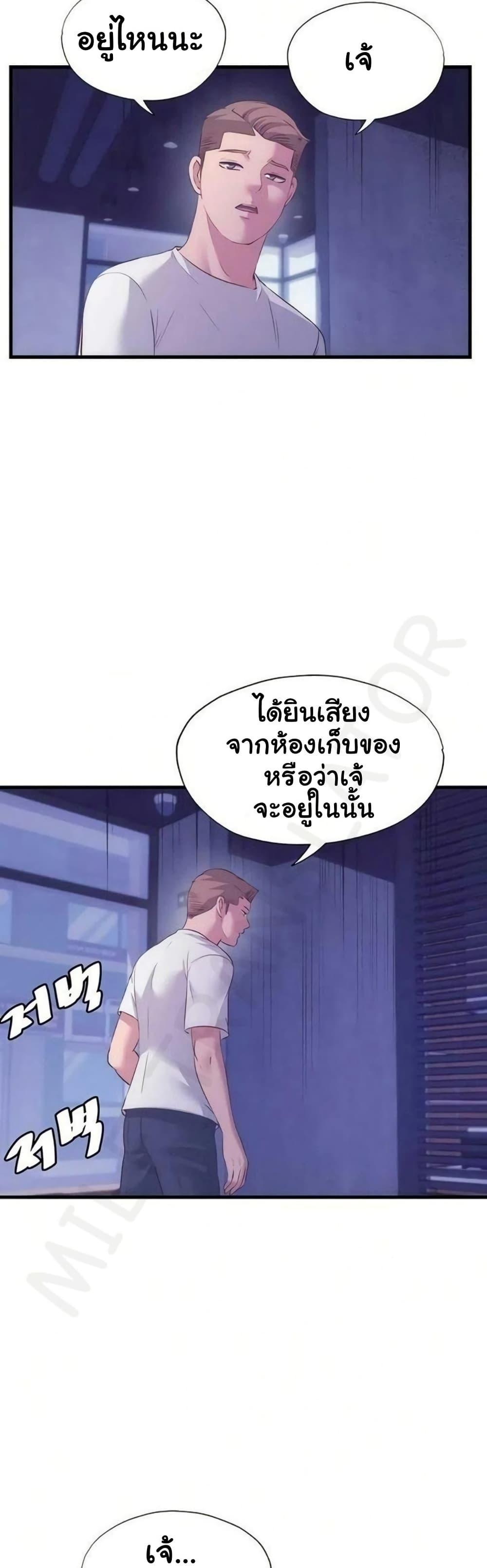 Doujin-Lc- อ่าน โดจิน มังฮวา เกาหลี ญี่ปุ่น จีน แปลไทย A Situation Full ตอนที่ 1 2 3 4 5 6 7 8 9 10 11 12 13 14 ฟรี ไม่มีโฆษณา อ่าน โดจิน Manhwa เกาหลี ญี่ปุ่น จีน เรามีครบ คัดมาให้เน้นๆ โดจิน 18+ รับประกันความฟินโดย  Doujin Lc