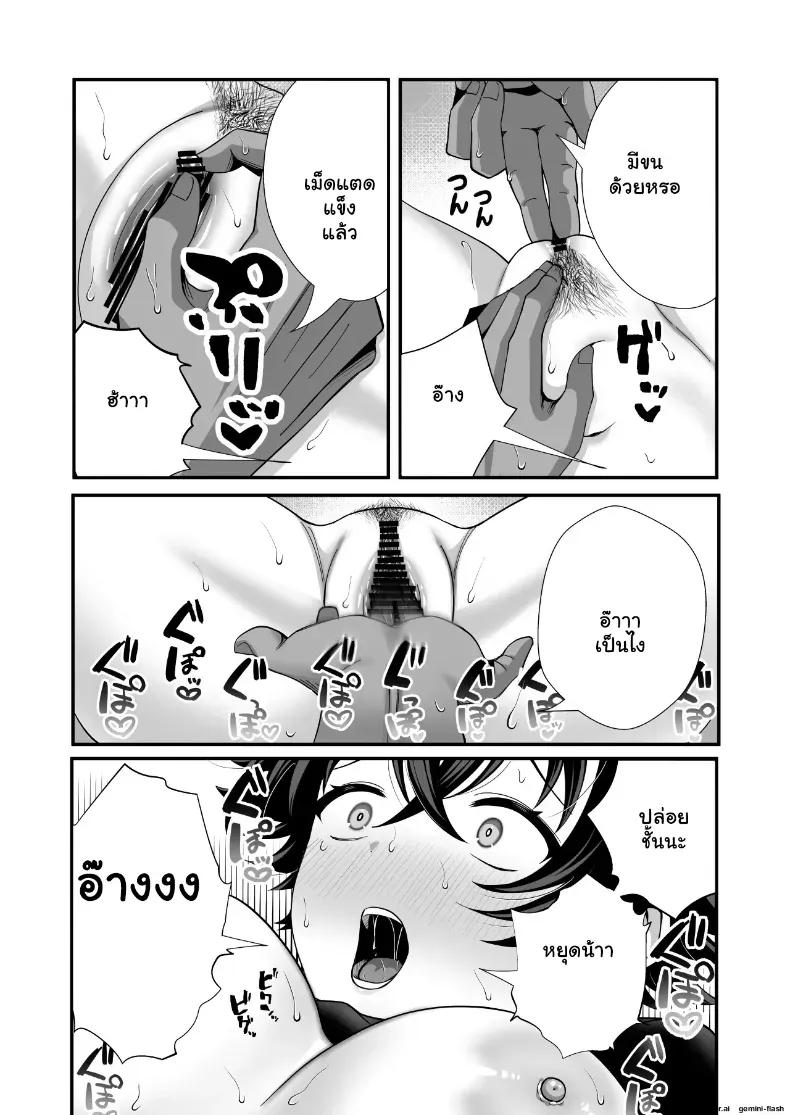 Doujin-Lc- อ่าน โดจิน มังฮวา เกาหลี ญี่ปุ่น จีน แปลไทย แม่หม้ายไร้ควย 12 ปี โดนเพื่อนลูกชาย NTR ยี้จัดหนักฉีดอสุจิเสร็จเสียวจนติดใจกลายเป็นสาวร่าน ตอนที่ 1 2 3 4 5 6 7 8 9 10 11 12 13 14 ฟรี ไม่มีโฆษณา อ่าน โดจิน Manhwa เกาหลี ญี่ปุ่น จีน เรามีครบ คัดมาให้เน้นๆ โดจิน 18+ รับประกันความฟินโดย  Doujin Lc