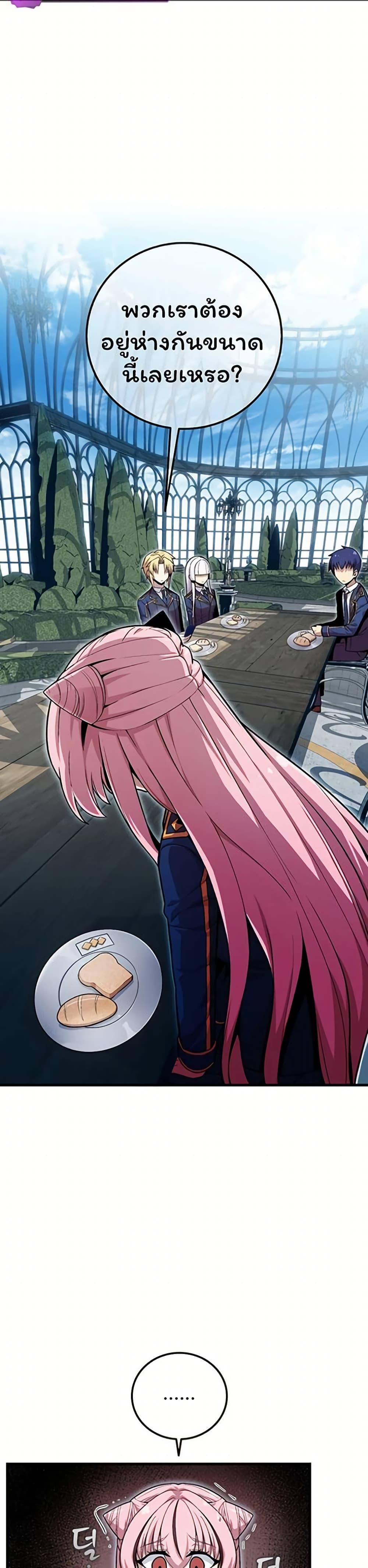 Manga-lc-com อ่านมังงะ อ่านการ์ตูน ออนไลน์ ฟรี Admission is a Waste of Time ตอนที่ 1 2 3 4 5 6 7 8 9 10 11 12 13 14 ฟรี ไม่มีโฆษณา Manga-lc - อ่าน มังงะ อ่าน การ์ตูน ออนไลน์ อ่านมังงะ ฟรี