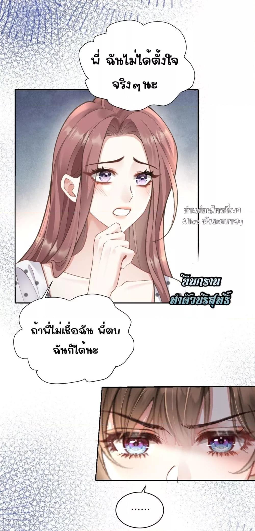 Manga-lc-com อ่านมังงะ อ่านการ์ตูน ออนไลน์ ฟรี OneNightStand ตอนที่ 1 2 3 4 5 6 7 8 9 10 11 12 13 14 ฟรี ไม่มีโฆษณา Manga-lc - อ่าน มังงะ อ่าน การ์ตูน ออนไลน์ อ่านมังงะ ฟรี
