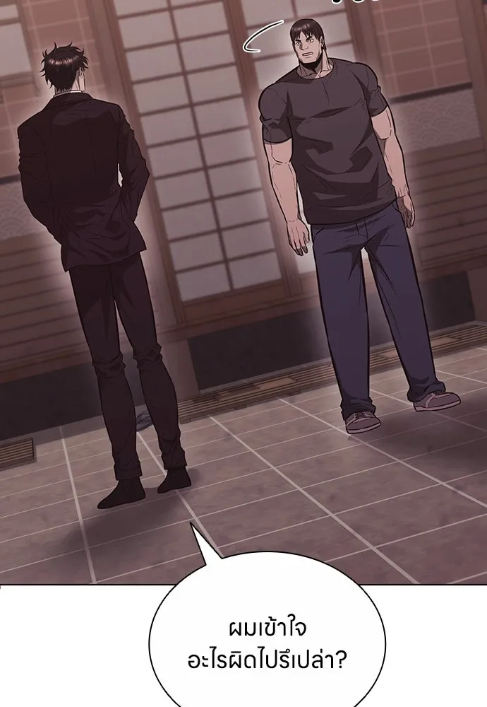 อัยการสายโหด ตอนที่ 7 รูปที่ 35