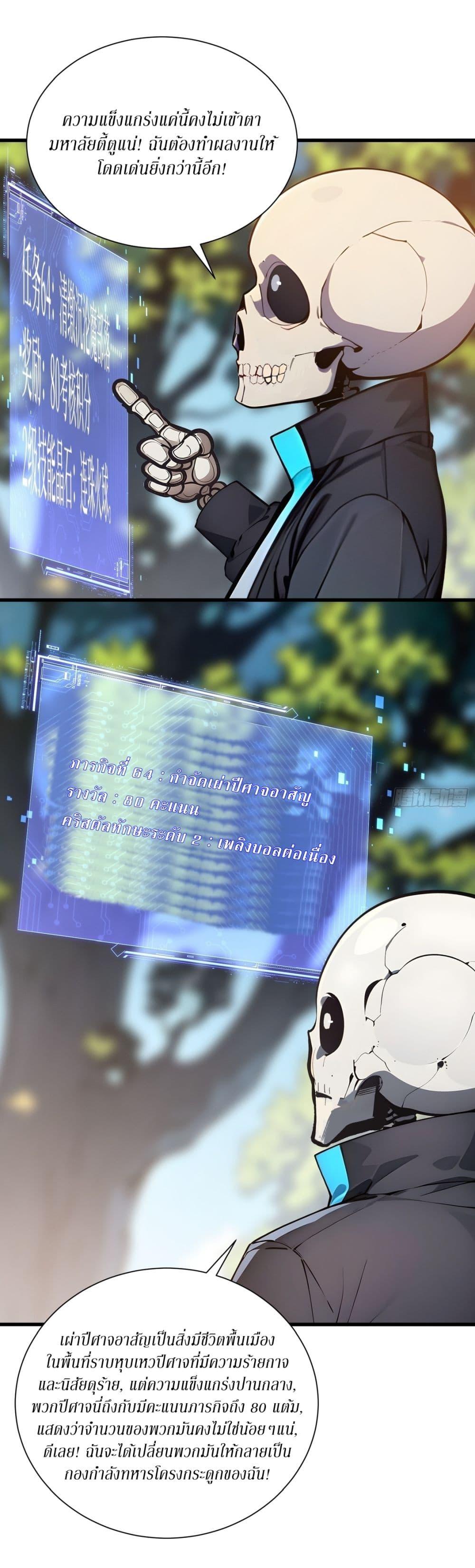 Manga-lc-com อ่านมังงะ อ่านการ์ตูน ออนไลน์ ฟรี Gods Of All People I Sacrificed Hundreds Of Millions Of Living Beings To Become A God ตอนที่ 1 2 3 4 5 6 7 8 9 10 11 12 13 14 ฟรี ไม่มีโฆษณา Manga-lc - อ่าน มังงะ อ่าน การ์ตูน ออนไลน์ อ่านมังงะ ฟรี