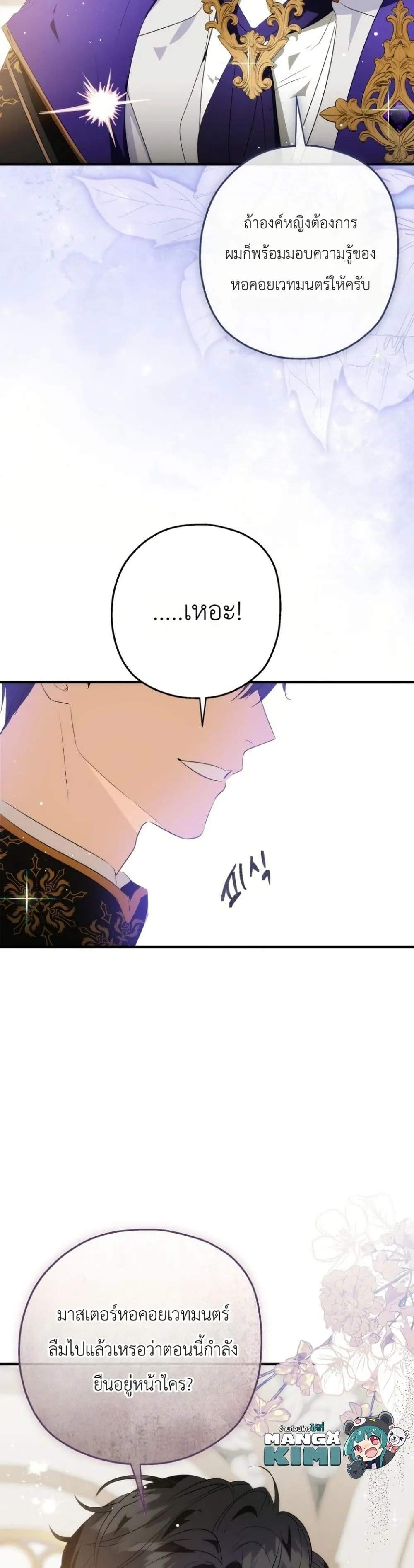 Manga-lc-com อ่านมังงะ อ่านการ์ตูน ออนไลน์ ฟรี How to Survive as the Daughter of the Emperor Who Killed Me ตอนที่ 1 2 3 4 5 6 7 8 9 10 11 12 13 14 ฟรี ไม่มีโฆษณา Manga-lc - อ่าน มังงะ อ่าน การ์ตูน ออนไลน์ อ่านมังงะ ฟรี