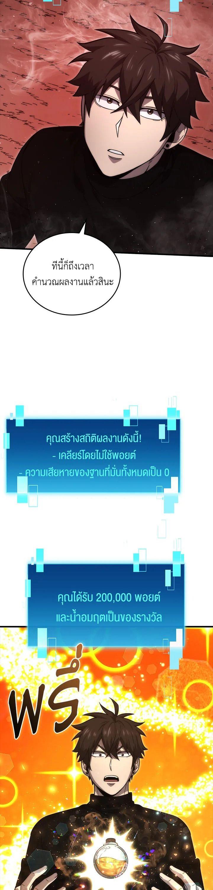 Manga-lc-com อ่านมังงะ อ่านการ์ตูน ออนไลน์ ฟรี The Demon King Levels Up ตอนที่ 1 2 3 4 5 6 7 8 9 10 11 12 13 14 ฟรี ไม่มีโฆษณา Manga-lc - อ่าน มังงะ อ่าน การ์ตูน ออนไลน์ อ่านมังงะ ฟรี