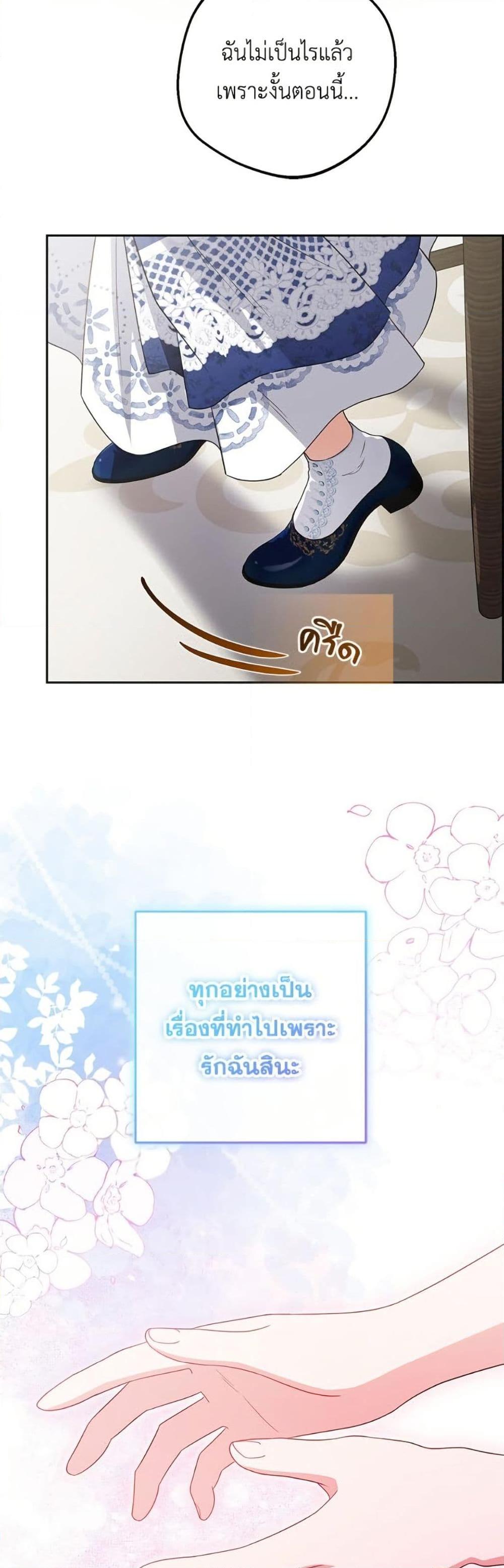 Manga-lc-com อ่านมังงะ อ่านการ์ตูน ออนไลน์ ฟรี The Villainess Is Shy In Receiving Love ตอนที่ 1 2 3 4 5 6 7 8 9 10 11 12 13 14 ฟรี ไม่มีโฆษณา Manga-lc - อ่าน มังงะ อ่าน การ์ตูน ออนไลน์ อ่านมังงะ ฟรี