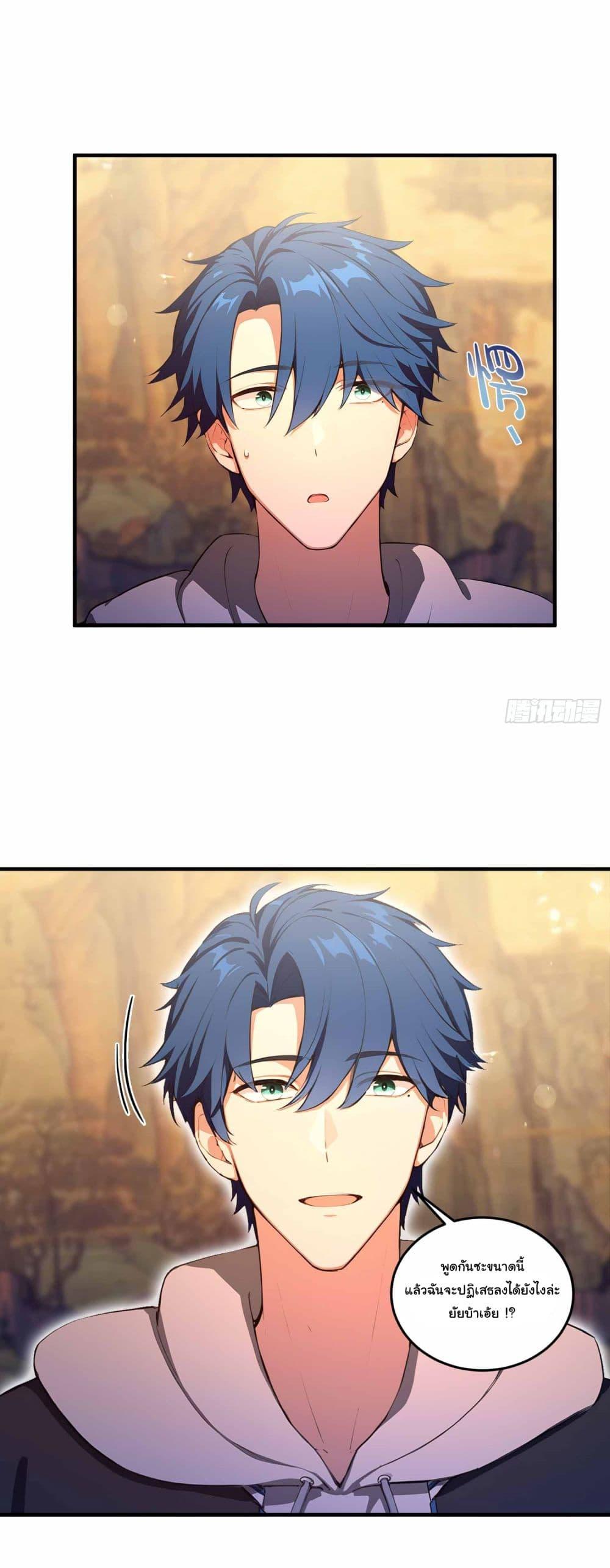 Manga-lc-com อ่านมังงะ อ่านการ์ตูน ออนไลน์ ฟรี I Really Didn’t Want to Open a Training Class For Empresses ตอนที่ 1 2 3 4 5 6 7 8 9 10 11 12 13 14 ฟรี ไม่มีโฆษณา Manga-lc - อ่าน มังงะ อ่าน การ์ตูน ออนไลน์ อ่านมังงะ ฟรี