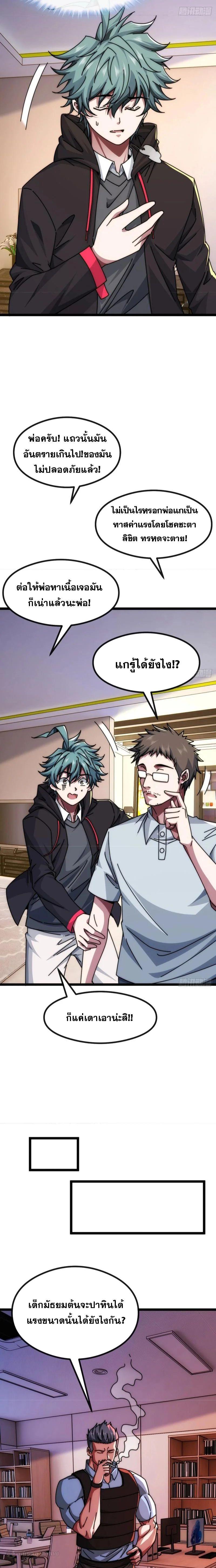 Manga-lc-com อ่านมังงะ อ่านการ์ตูน ออนไลน์ ฟรี Infinite Evolution From Zero ตอนที่ 1 2 3 4 5 6 7 8 9 10 11 12 13 14 ฟรี ไม่มีโฆษณา Manga-lc - อ่าน มังงะ อ่าน การ์ตูน ออนไลน์ อ่านมังงะ ฟรี