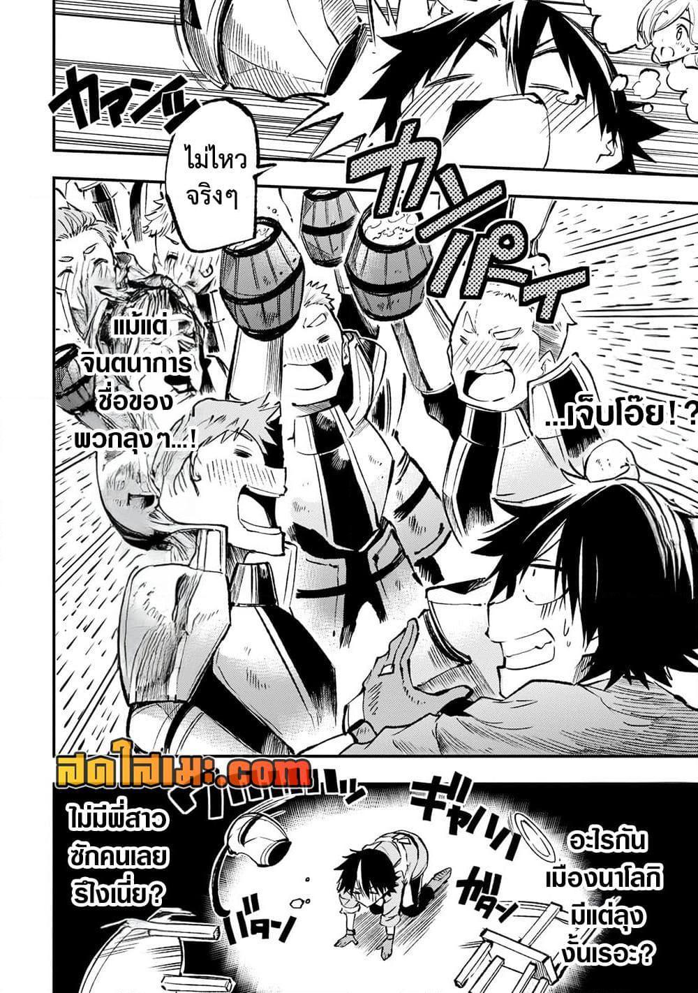 Manga-lc-com อ่านมังงะ อ่านการ์ตูน ออนไลน์ ฟรี Hitoribocchi no Isekai Kouryaku การยึดโลกของนายผู้โดดเดี่ยว ตอนที่ 1 2 3 4 5 6 7 8 9 10 11 12 13 14 ฟรี ไม่มีโฆษณา Manga-lc - อ่าน มังงะ อ่าน การ์ตูน ออนไลน์ อ่านมังงะ ฟรี