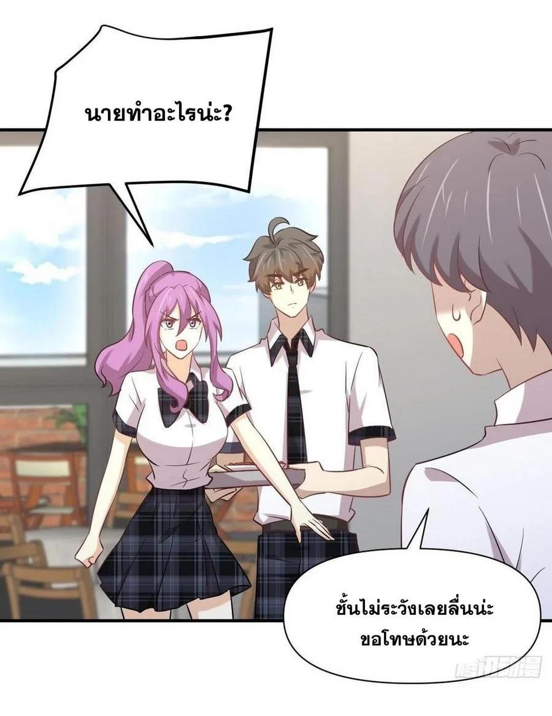 Manga-lc-com อ่านมังงะ อ่านการ์ตูน ออนไลน์ ฟรี Immortal Swordsman in the Reverse World ตอนที่ 1 2 3 4 5 6 7 8 9 10 11 12 13 14 ฟรี ไม่มีโฆษณา Manga-lc - อ่าน มังงะ อ่าน การ์ตูน ออนไลน์ อ่านมังงะ ฟรี