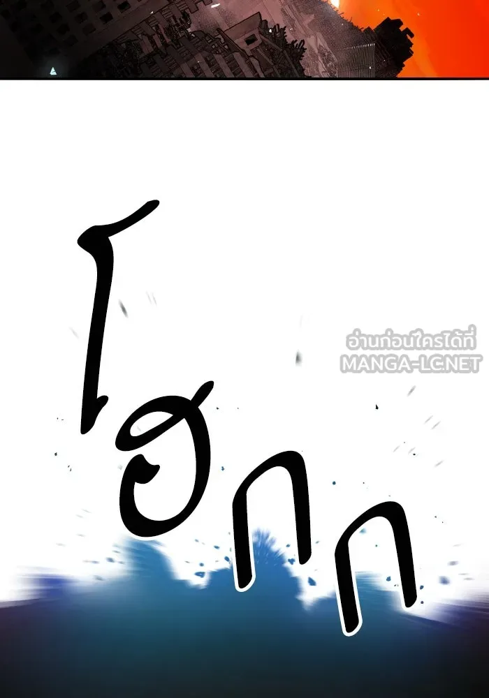 ยอดคนเลเวลทะลุ ตอนที่ 63 จักรวาลของมิติอื่น รูปที่ 237