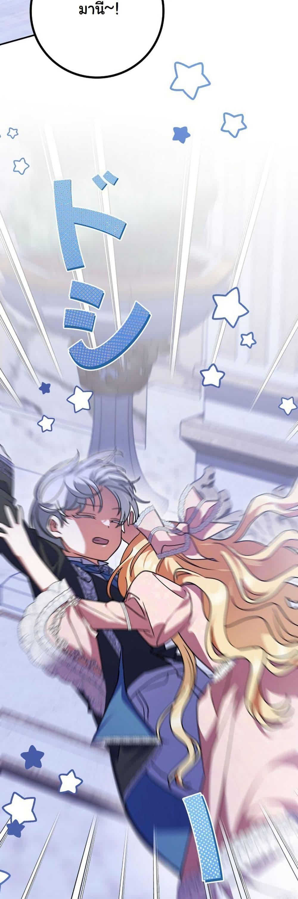 Manga-lc-com อ่านมังงะ อ่านการ์ตูน ออนไลน์ ฟรี I Became a Human’s Daughter ตอนที่ 1 2 3 4 5 6 7 8 9 10 11 12 13 14 ฟรี ไม่มีโฆษณา Manga-lc - อ่าน มังงะ อ่าน การ์ตูน ออนไลน์ อ่านมังงะ ฟรี