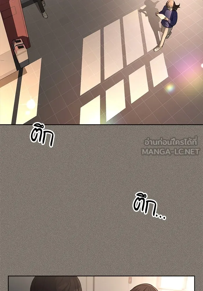 ความรักของอิซอบ ตอนที่ 5 รูปที่ 33