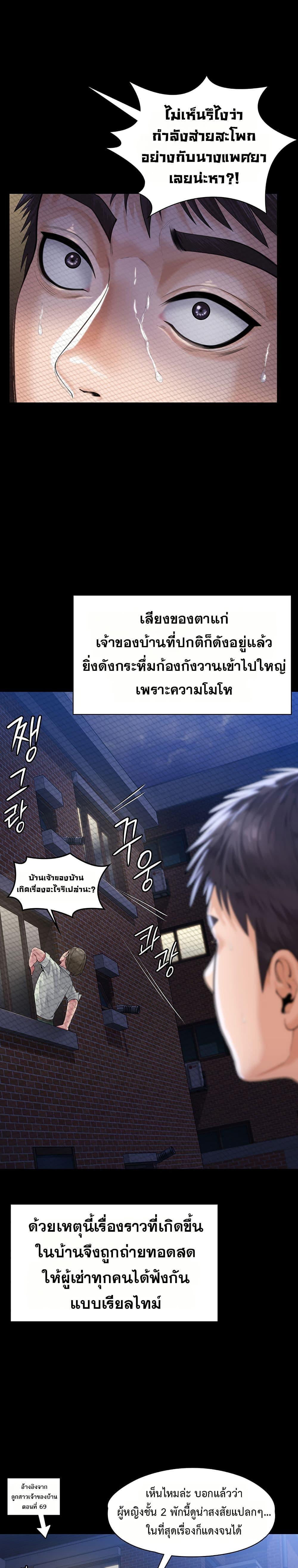 Doujin-Lc- อ่าน โดจิน มังฮวา เกาหลี ญี่ปุ่น จีน แปลไทย Protect You ตอนที่ 1 2 3 4 5 6 7 8 9 10 11 12 13 14 ฟรี ไม่มีโฆษณา อ่าน โดจิน Manhwa เกาหลี ญี่ปุ่น จีน เรามีครบ คัดมาให้เน้นๆ โดจิน 18+ รับประกันความฟินโดย  Doujin Lc