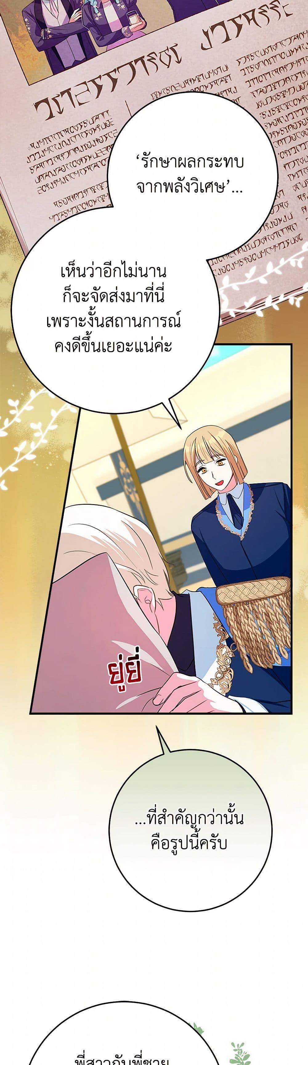 Manga-lc-com อ่านมังงะ อ่านการ์ตูน ออนไลน์ ฟรี Lady Blue Bird of the White Lion Family ตอนที่ 1 2 3 4 5 6 7 8 9 10 11 12 13 14 ฟรี ไม่มีโฆษณา Manga-lc - อ่าน มังงะ อ่าน การ์ตูน ออนไลน์ อ่านมังงะ ฟรี