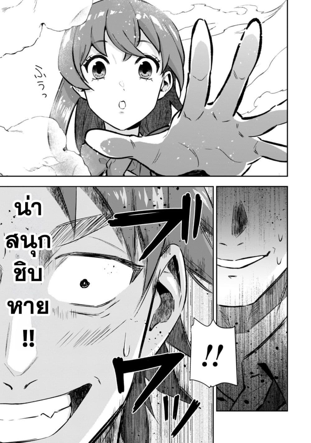 Manga-lc-com อ่านมังงะ อ่านการ์ตูน ออนไลน์ ฟรี Seijo Sama Ni Naritainoni Kogeki Maho Shika Tsukaenai Ndesukedo! ตอนที่ 1 2 3 4 5 6 7 8 9 10 11 12 13 14 ฟรี ไม่มีโฆษณา Manga-lc - อ่าน มังงะ อ่าน การ์ตูน ออนไลน์ อ่านมังงะ ฟรี