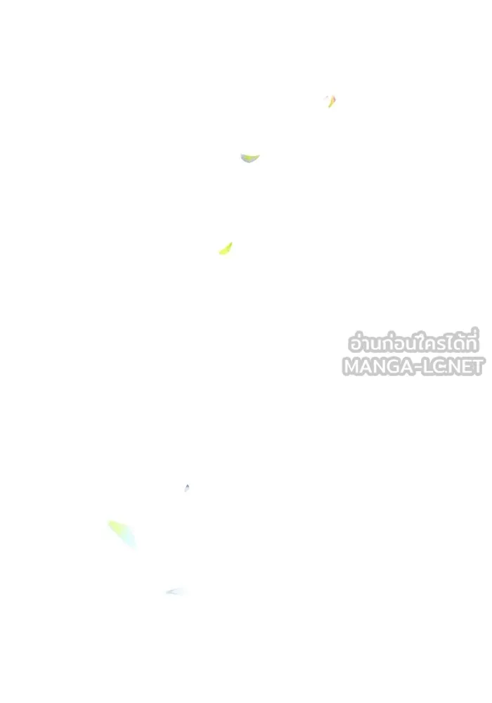 แอชสตาร์ต ตอนที่ 8 รูปที่ 111