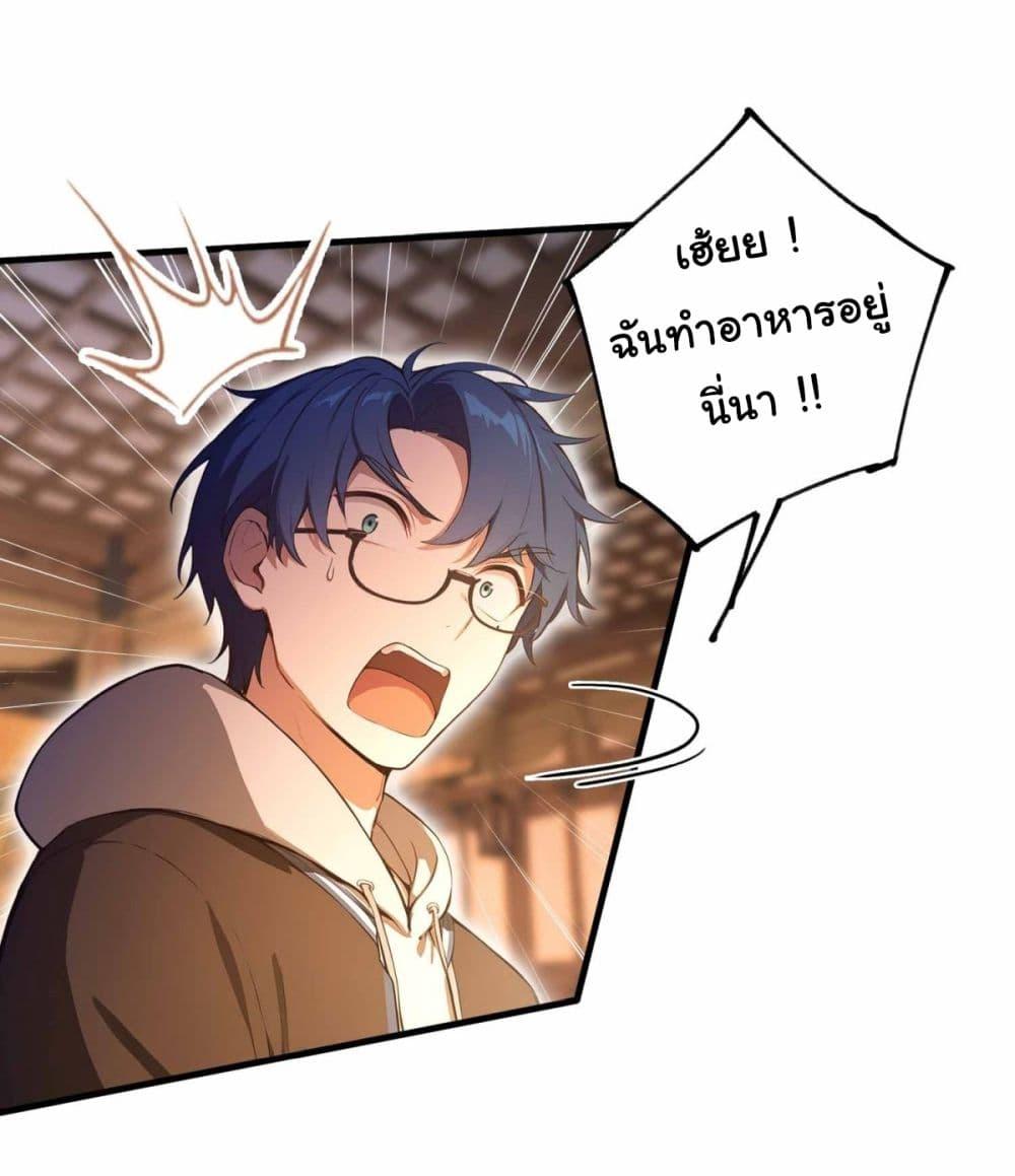 Manga-lc-com อ่านมังงะ อ่านการ์ตูน ออนไลน์ ฟรี I Really Didn’t Want to Open a Training Class For Empresses ตอนที่ 1 2 3 4 5 6 7 8 9 10 11 12 13 14 ฟรี ไม่มีโฆษณา Manga-lc - อ่าน มังงะ อ่าน การ์ตูน ออนไลน์ อ่านมังงะ ฟรี