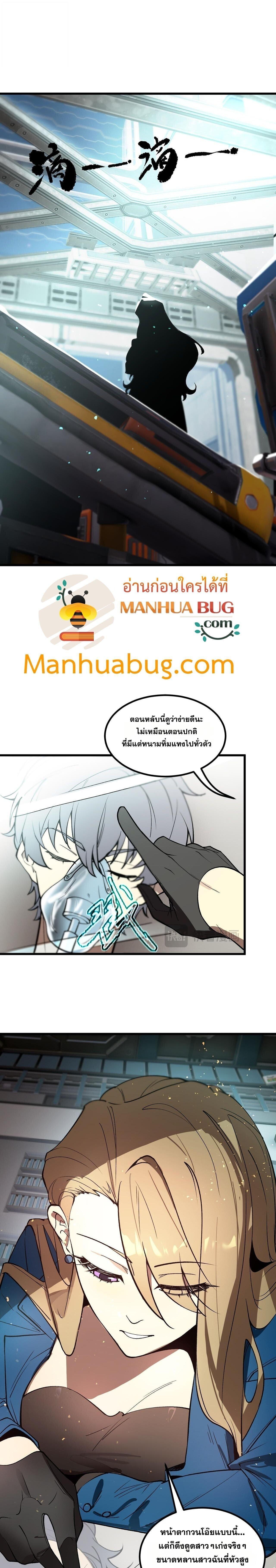 Manga-lc-com อ่านมังงะ อ่านการ์ตูน ออนไลน์ ฟรี SSS Grade Saint Knight ตอนที่ 1 2 3 4 5 6 7 8 9 10 11 12 13 14 ฟรี ไม่มีโฆษณา Manga-lc - อ่าน มังงะ อ่าน การ์ตูน ออนไลน์ อ่านมังงะ ฟรี