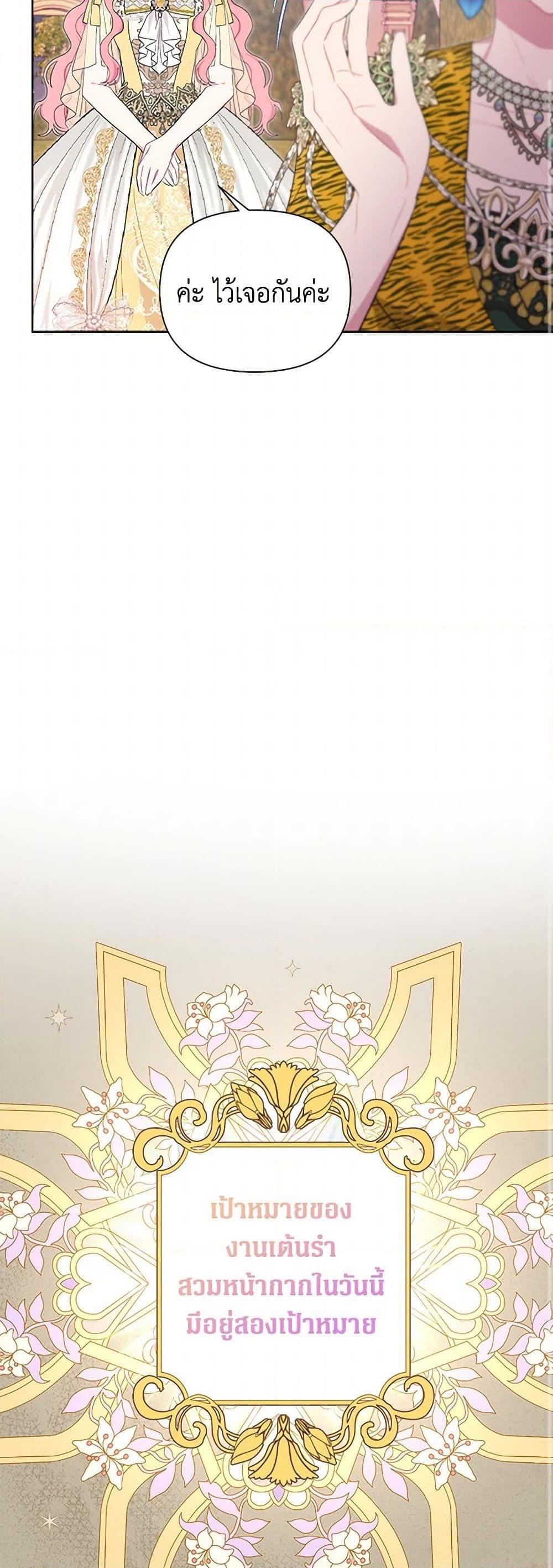 Manga-lc-com อ่านมังงะ อ่านการ์ตูน ออนไลน์ ฟรี The Archvillain’s Daughter-in-Law ตอนที่ 1 2 3 4 5 6 7 8 9 10 11 12 13 14 ฟรี ไม่มีโฆษณา Manga-lc - อ่าน มังงะ อ่าน การ์ตูน ออนไลน์ อ่านมังงะ ฟรี