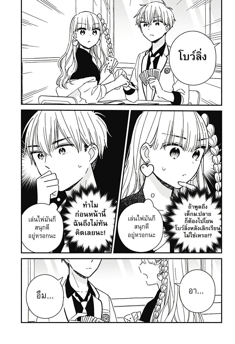 Manga-lc-com อ่านมังงะ อ่านการ์ตูน ออนไลน์ ฟรี Kono Class ni Gal wa Inai ตอนที่ 1 2 3 4 5 6 7 8 9 10 11 12 13 14 ฟรี ไม่มีโฆษณา Manga-lc - อ่าน มังงะ อ่าน การ์ตูน ออนไลน์ อ่านมังงะ ฟรี