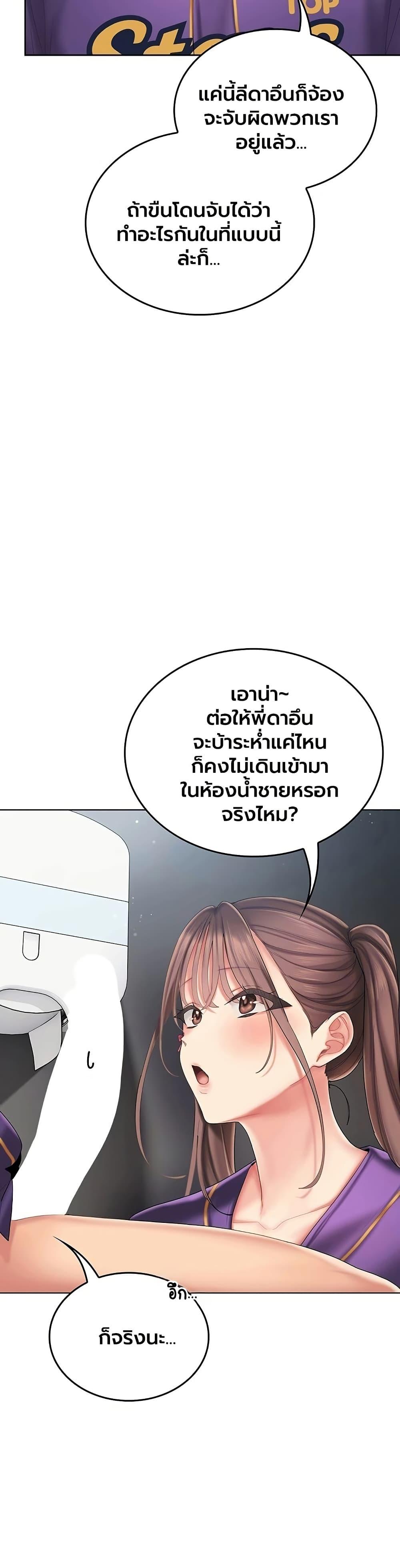 Doujin-Lc- อ่าน โดจิน มังฮวา เกาหลี ญี่ปุ่น จีน แปลไทย Cheer Love ตอนที่ 1 2 3 4 5 6 7 8 9 10 11 12 13 14 ฟรี ไม่มีโฆษณา อ่าน โดจิน Manhwa เกาหลี ญี่ปุ่น จีน เรามีครบ คัดมาให้เน้นๆ โดจิน 18+ รับประกันความฟินโดย  Doujin Lc