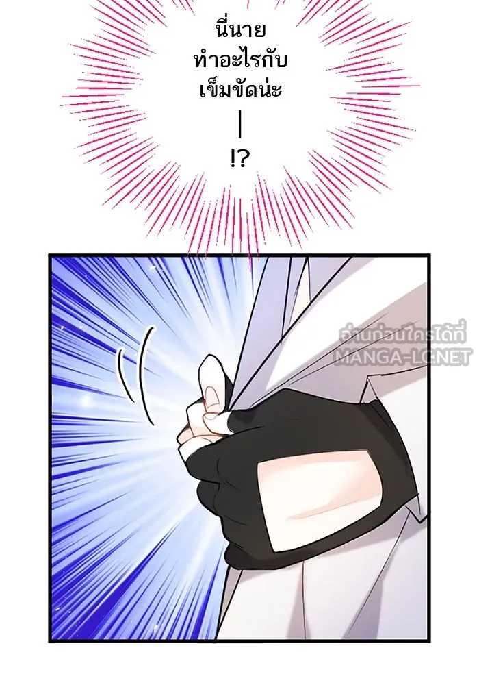 คุณหนูย้อนเวลามาเป็นอัศวิน ตอนที่ 61 รูปที่ 33