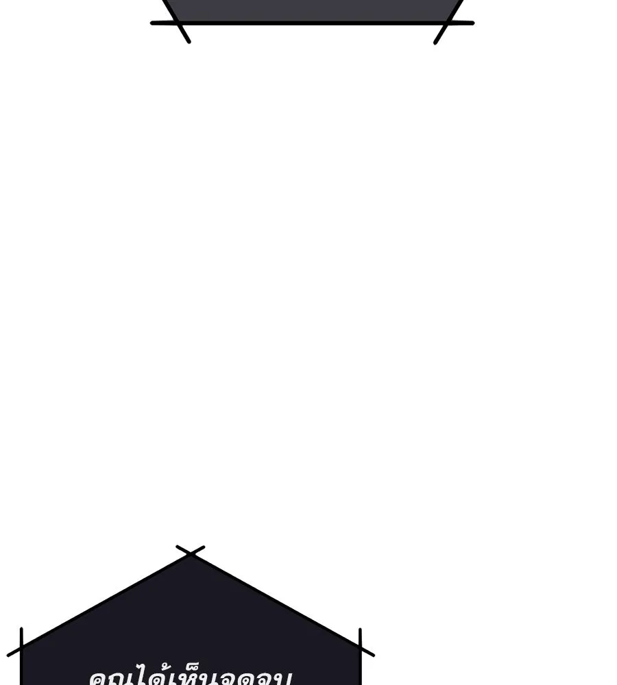 คอลเซ็นเตอร์เปลี่ยนชีวิต ตอนที่ 2 การกลับมาของสายปริศนา รูปที่ 34