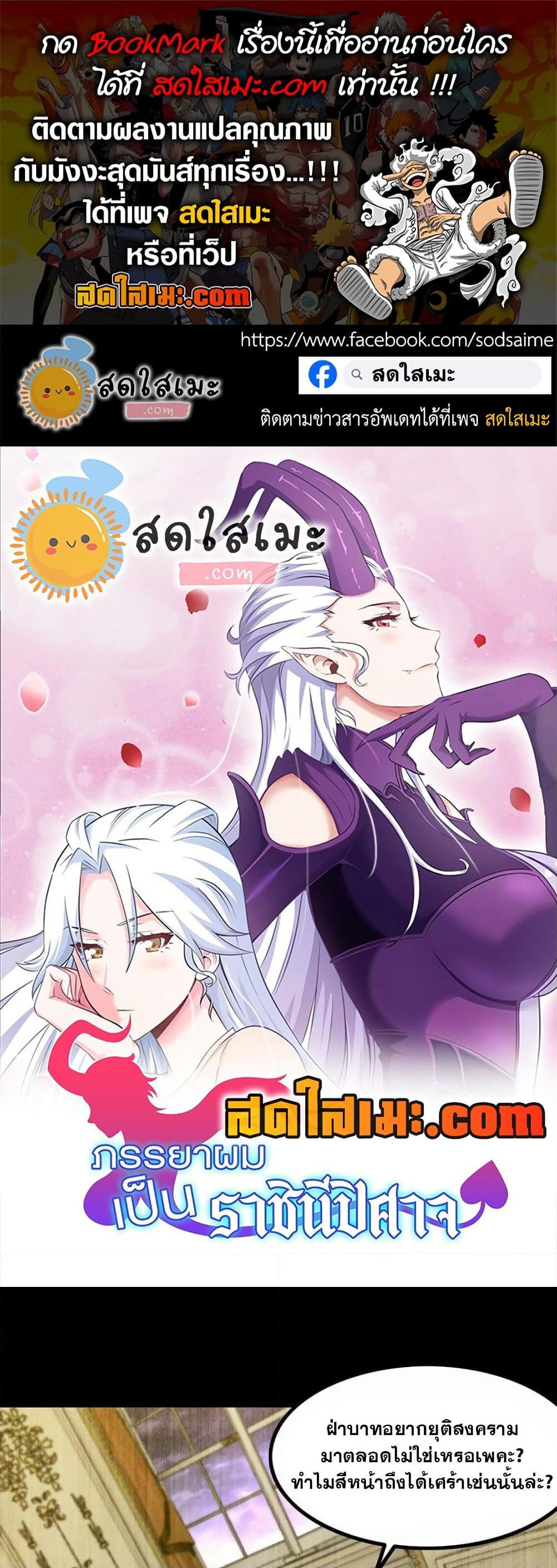 Manga-lc-com อ่านมังงะ อ่านการ์ตูน ออนไลน์ ฟรี My Wife is a Demon Queen ตอนที่ 1 2 3 4 5 6 7 8 9 10 11 12 13 14 ฟรี ไม่มีโฆษณา Manga-lc - อ่าน มังงะ อ่าน การ์ตูน ออนไลน์ อ่านมังงะ ฟรี