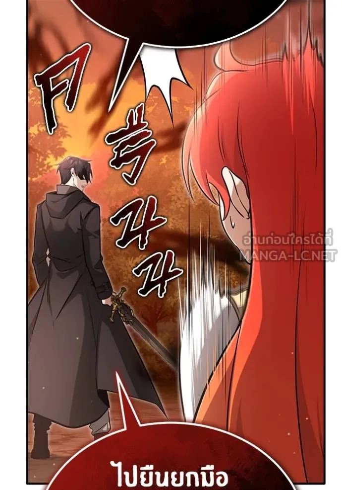 Regressor’s Life Aft ตอนที่ 57 รูปที่ 63