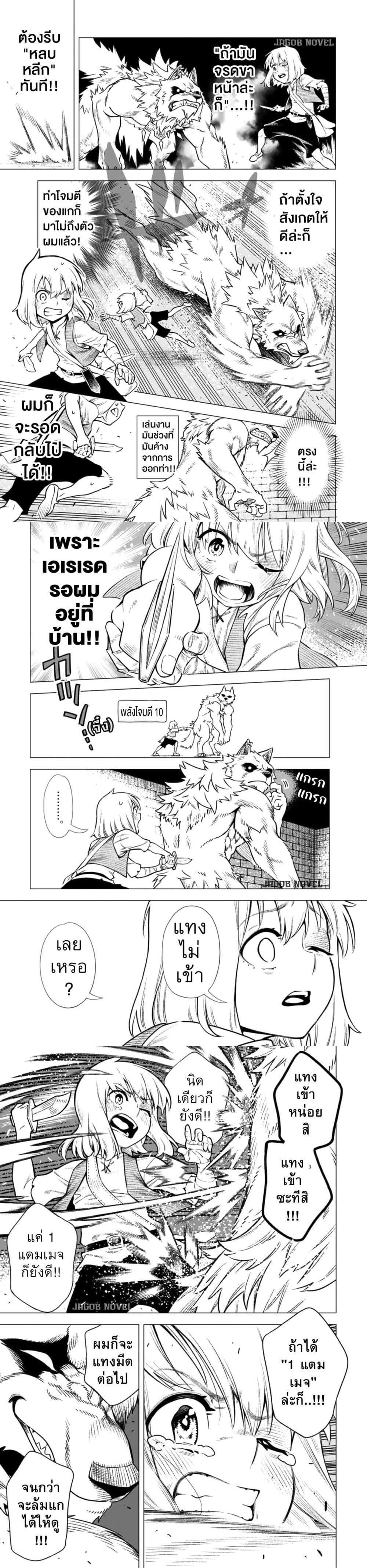 Manga-lc-com อ่านมังงะ อ่านการ์ตูน ออนไลน์ ฟรี Saijaku na Boku wa “Kabenuke Bugs” de Nariagaru ตอนที่ 1 2 3 4 5 6 7 8 9 10 11 12 13 14 ฟรี ไม่มีโฆษณา Manga-lc - อ่าน มังงะ อ่าน การ์ตูน ออนไลน์ อ่านมังงะ ฟรี