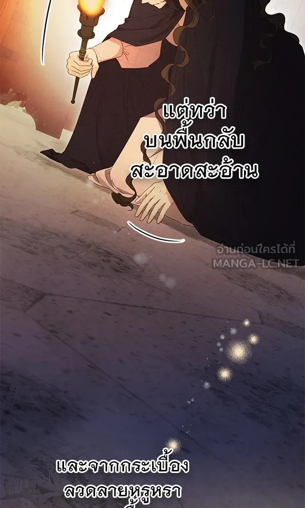 ชีวิตนี้เพื่อเธอ ตอนที่ 53 รูปที่ 42