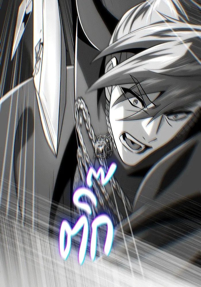 จอมเวทเกิดใหม่ในรอบ 66666 ปี ตอนที่ 140 รูปที่ 172