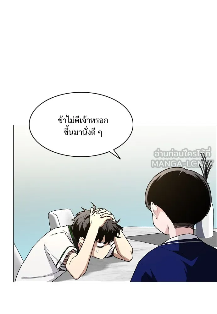 JAKDU ตอนที่ 60 รูปที่ 42