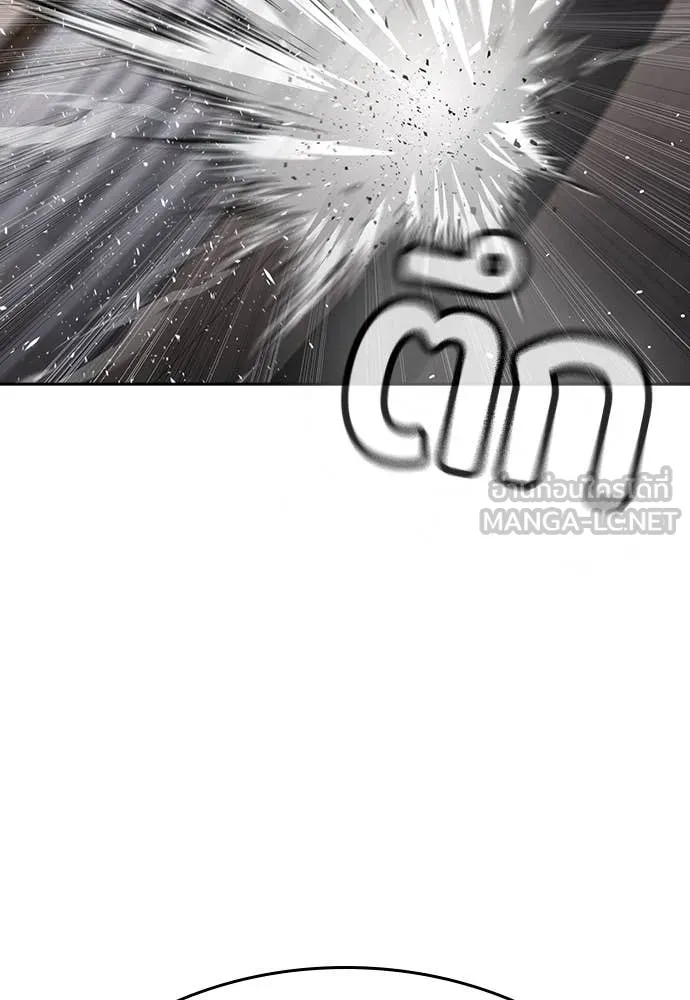 คูเซรา ตอนที่ 37 รูปที่ 147