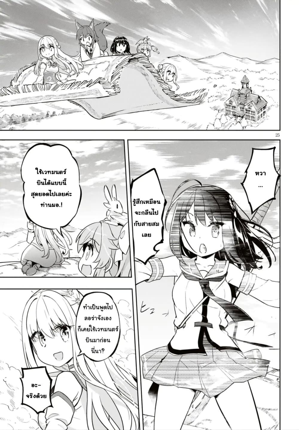 Manga-lc-com อ่านมังงะ อ่านการ์ตูน ออนไลน์ ฟรี Kenshi o Mezashite Nyugaku Shitanoni Maho Tekisei 9999 Nandesukedo! ตอนที่ 1 2 3 4 5 6 7 8 9 10 11 12 13 14 ฟรี ไม่มีโฆษณา Manga-lc - อ่าน มังงะ อ่าน การ์ตูน ออนไลน์ อ่านมังงะ ฟรี