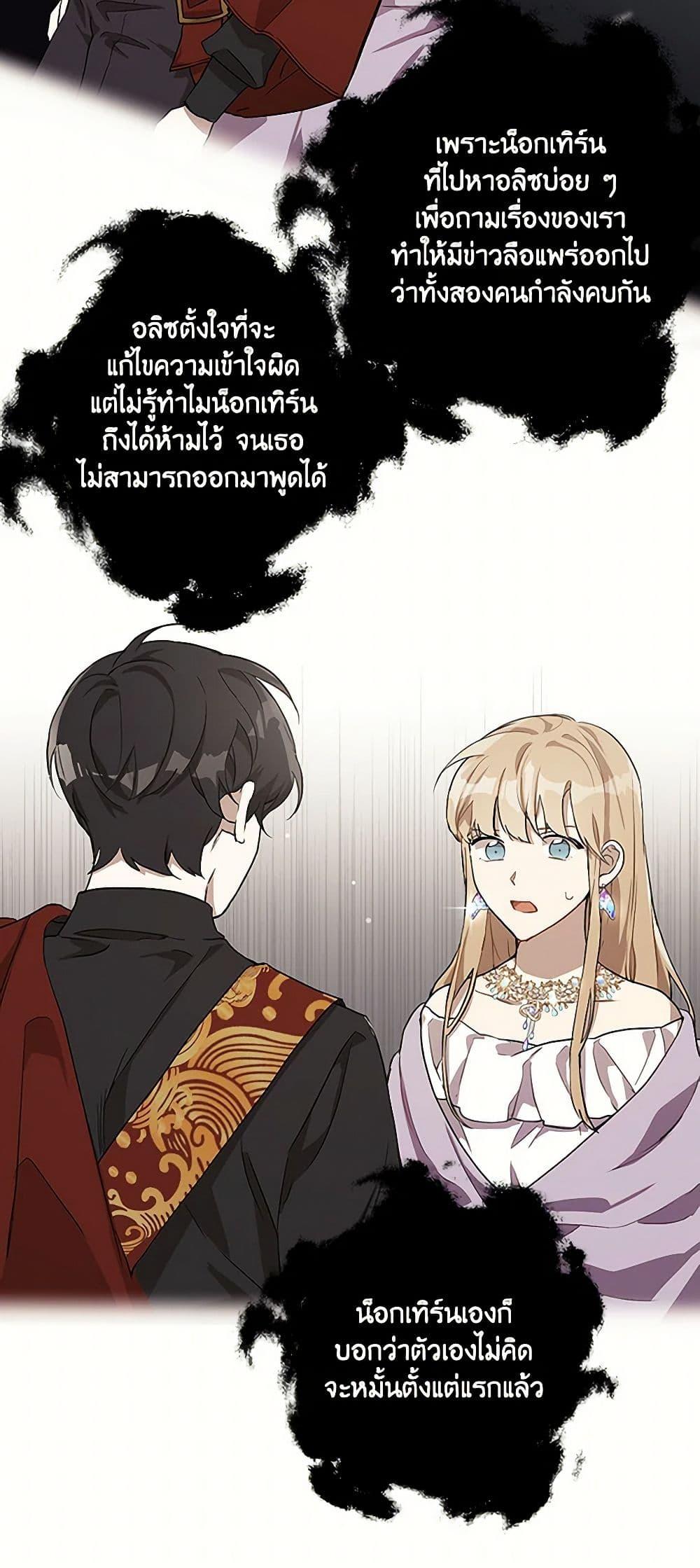 Manga-lc-com อ่านมังงะ อ่านการ์ตูน ออนไลน์ ฟรี It Was All a Mistake ตอนที่ 1 2 3 4 5 6 7 8 9 10 11 12 13 14 ฟรี ไม่มีโฆษณา Manga-lc - อ่าน มังงะ อ่าน การ์ตูน ออนไลน์ อ่านมังงะ ฟรี