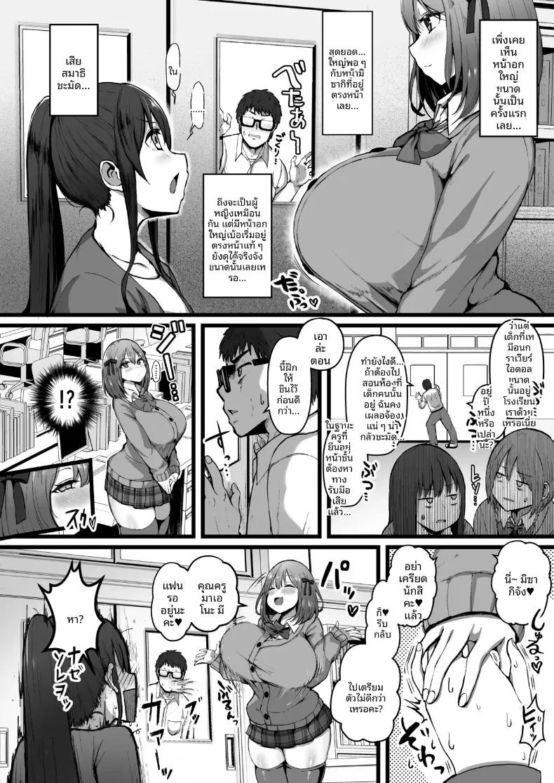 Doujin-Lc- อ่าน โดจิน มังฮวา เกาหลี ญี่ปุ่น จีน แปลไทย ผมจะไม่ยอมจำนนต่อสิ่งล่อใจเด็ดขาด (Mizore) (1) ตอนที่ 1 2 3 4 5 6 7 8 9 10 11 12 13 14 ฟรี ไม่มีโฆษณา อ่าน โดจิน Manhwa เกาหลี ญี่ปุ่น จีน เรามีครบ คัดมาให้เน้นๆ โดจิน 18+ รับประกันความฟินโดย  Doujin Lc