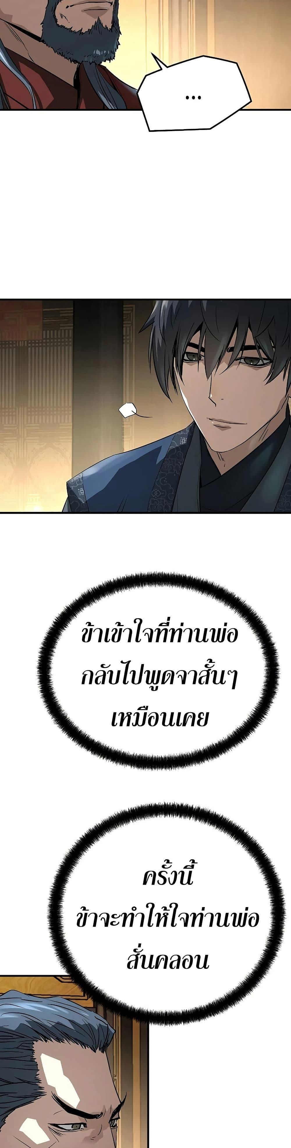 Manga-lc-com อ่านมังงะ อ่านการ์ตูน ออนไลน์ ฟรี Absolute Regression ตอนที่ 1 2 3 4 5 6 7 8 9 10 11 12 13 14 ฟรี ไม่มีโฆษณา Manga-lc - อ่าน มังงะ อ่าน การ์ตูน ออนไลน์ อ่านมังงะ ฟรี
