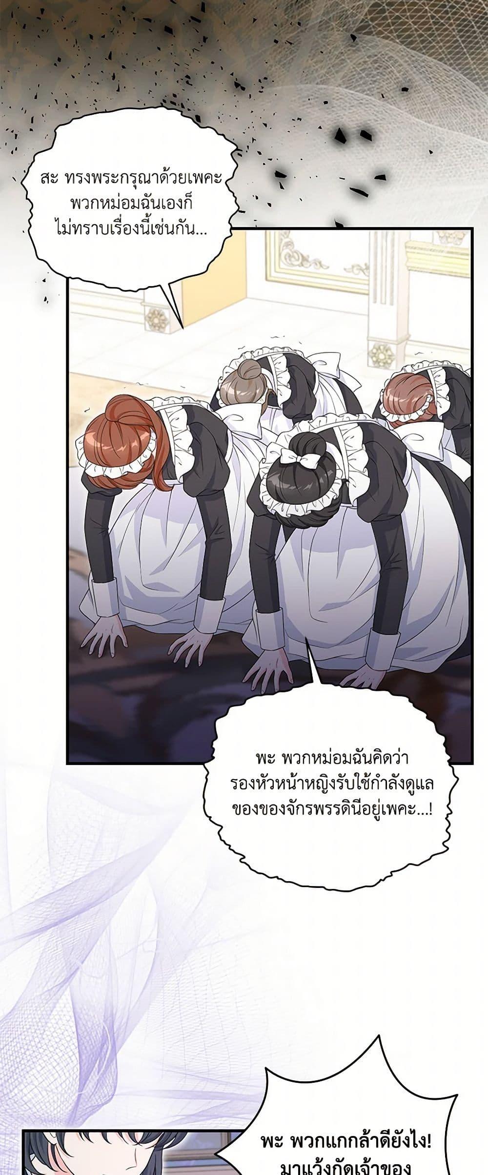 Manga-lc-com อ่านมังงะ อ่านการ์ตูน ออนไลน์ ฟรี The S-Class Baby Princess Is Too Powerful ตอนที่ 1 2 3 4 5 6 7 8 9 10 11 12 13 14 ฟรี ไม่มีโฆษณา Manga-lc - อ่าน มังงะ อ่าน การ์ตูน ออนไลน์ อ่านมังงะ ฟรี