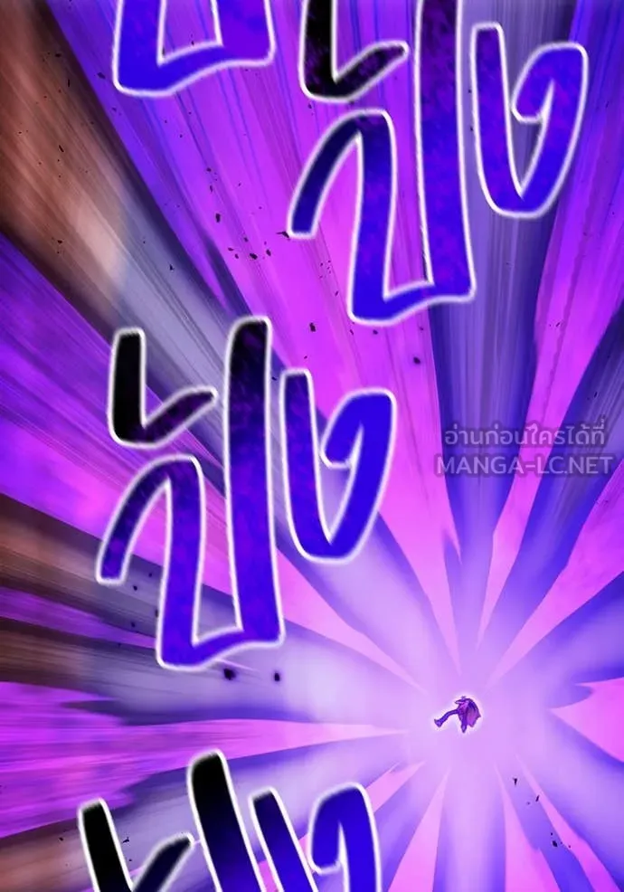 ฮันเตอร์สกิลโกง ตอนที่ 53 รูปที่ 20