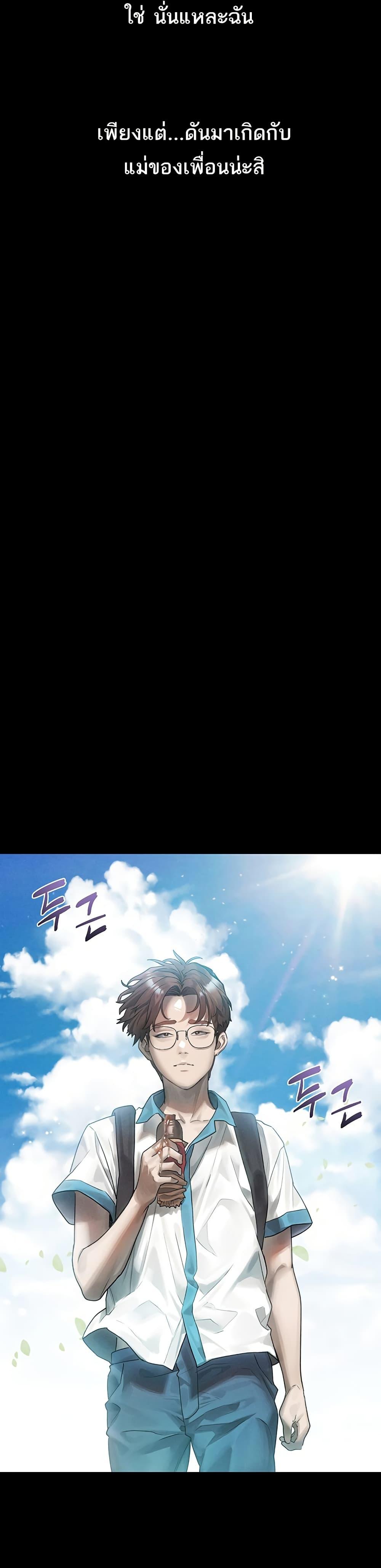 Doujin-Lc- อ่าน โดจิน มังฮวา เกาหลี ญี่ปุ่น จีน แปลไทย Dirty Talk ตอนที่ 1 2 3 4 5 6 7 8 9 10 11 12 13 14 ฟรี ไม่มีโฆษณา อ่าน โดจิน Manhwa เกาหลี ญี่ปุ่น จีน เรามีครบ คัดมาให้เน้นๆ โดจิน 18+ รับประกันความฟินโดย  Doujin Lc