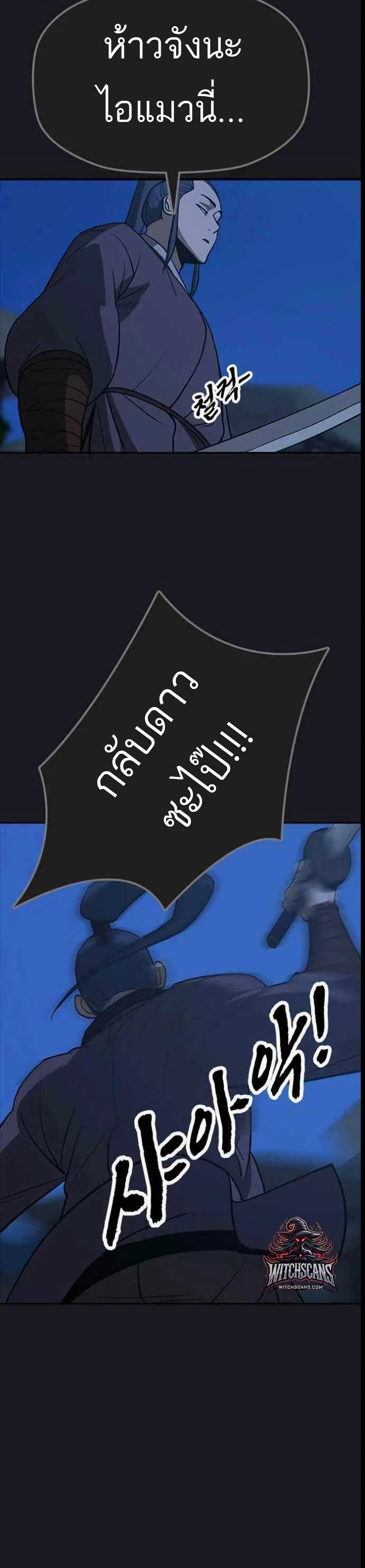 Manga-lc-com อ่านมังงะ อ่านการ์ตูน ออนไลน์ ฟรี Grim Reaper Master of the Underworld ตอนที่ 1 2 3 4 5 6 7 8 9 10 11 12 13 14 ฟรี ไม่มีโฆษณา Manga-lc - อ่าน มังงะ อ่าน การ์ตูน ออนไลน์ อ่านมังงะ ฟรี