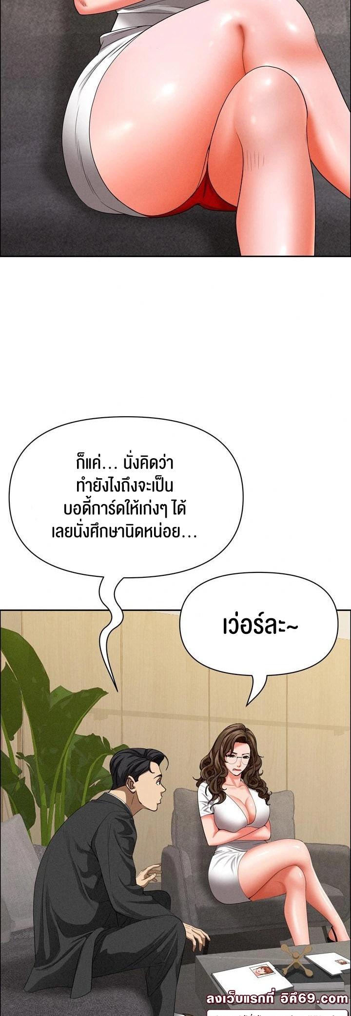 Doujin-Lc- อ่าน โดจิน มังฮวา เกาหลี ญี่ปุ่น จีน แปลไทย Milf Guard ตอนที่ 1 2 3 4 5 6 7 8 9 10 11 12 13 14 ฟรี ไม่มีโฆษณา อ่าน โดจิน Manhwa เกาหลี ญี่ปุ่น จีน เรามีครบ คัดมาให้เน้นๆ โดจิน 18+ รับประกันความฟินโดย  Doujin Lc