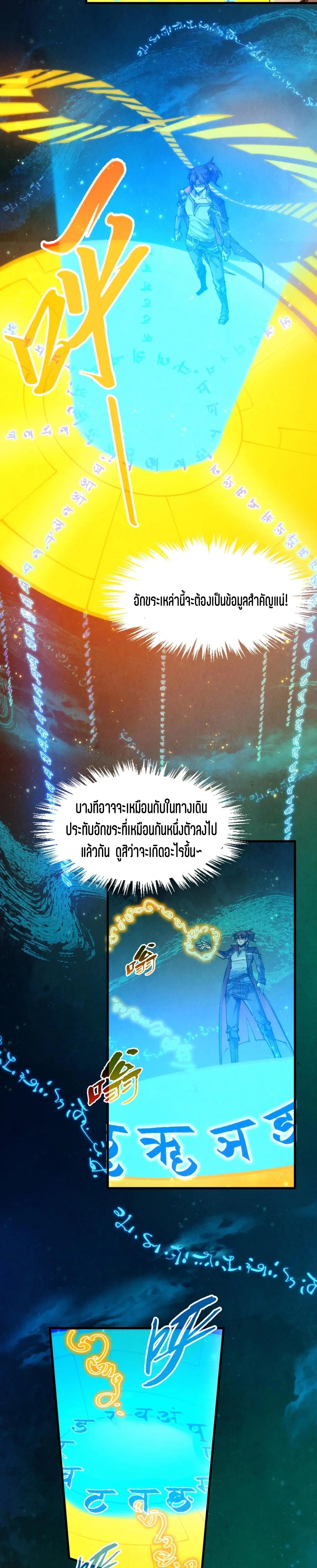 Manga-lc-com อ่านมังงะ อ่านการ์ตูน ออนไลน์ ฟรี The Eternal Supreme ตอนที่ 1 2 3 4 5 6 7 8 9 10 11 12 13 14 ฟรี ไม่มีโฆษณา Manga-lc - อ่าน มังงะ อ่าน การ์ตูน ออนไลน์ อ่านมังงะ ฟรี