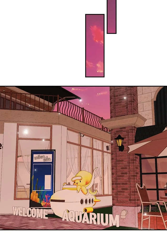 รักน้ำ รักปลา รักเธอนะ ตอนที่ 21 ปลาลัทธิชะตานิยม รูปที่ 107