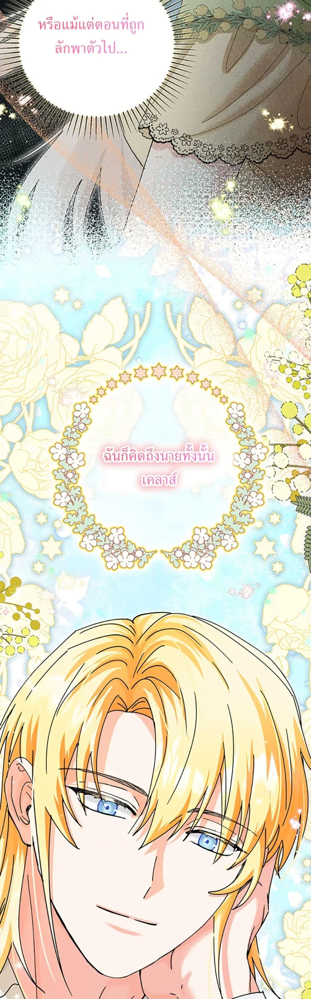 Manga-lc-com อ่านมังงะ อ่านการ์ตูน ออนไลน์ ฟรี I Became the Emperor’s Cat ตอนที่ 1 2 3 4 5 6 7 8 9 10 11 12 13 14 ฟรี ไม่มีโฆษณา Manga-lc - อ่าน มังงะ อ่าน การ์ตูน ออนไลน์ อ่านมังงะ ฟรี