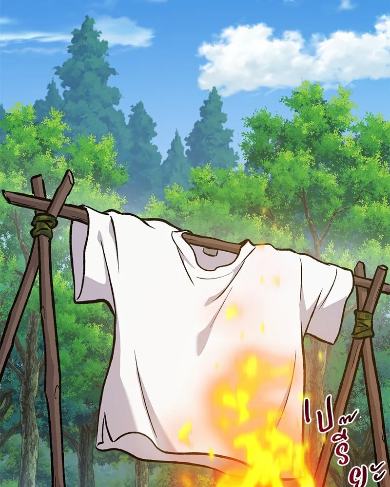 ปลูกผักพิชิตหอคอย ตอนที่ 87 รูปที่ 163