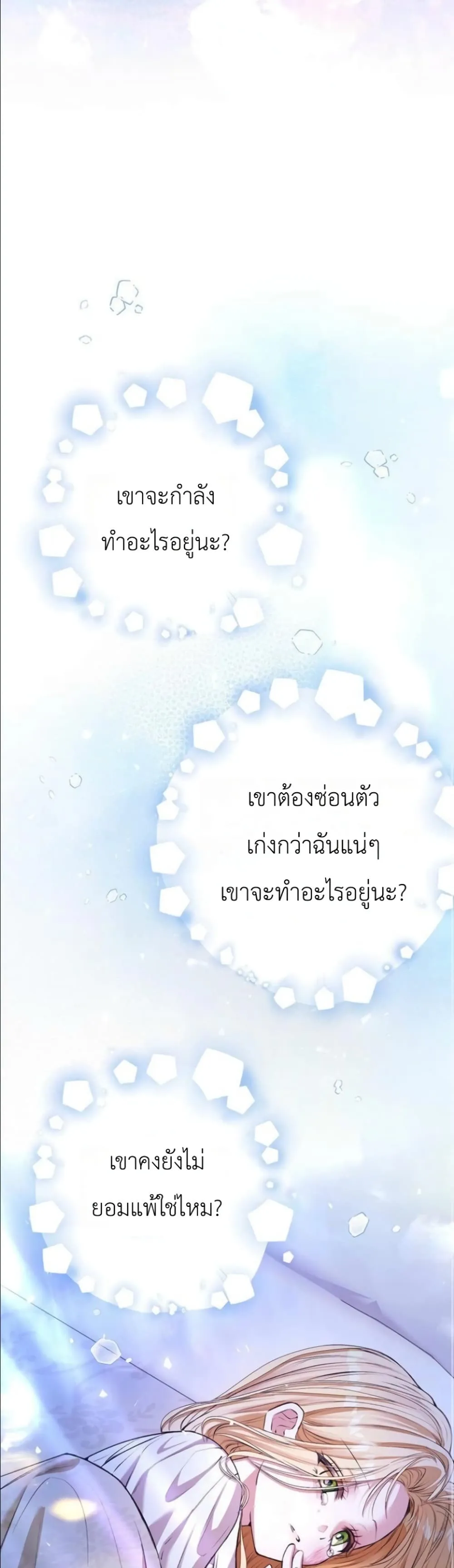 Manga-lc-com อ่านมังงะ อ่านการ์ตูน ออนไลน์ ฟรี This Is What Revenge Looks Like ตอนที่ 1 2 3 4 5 6 7 8 9 10 11 12 13 14 ฟรี ไม่มีโฆษณา Manga-lc - อ่าน มังงะ อ่าน การ์ตูน ออนไลน์ อ่านมังงะ ฟรี