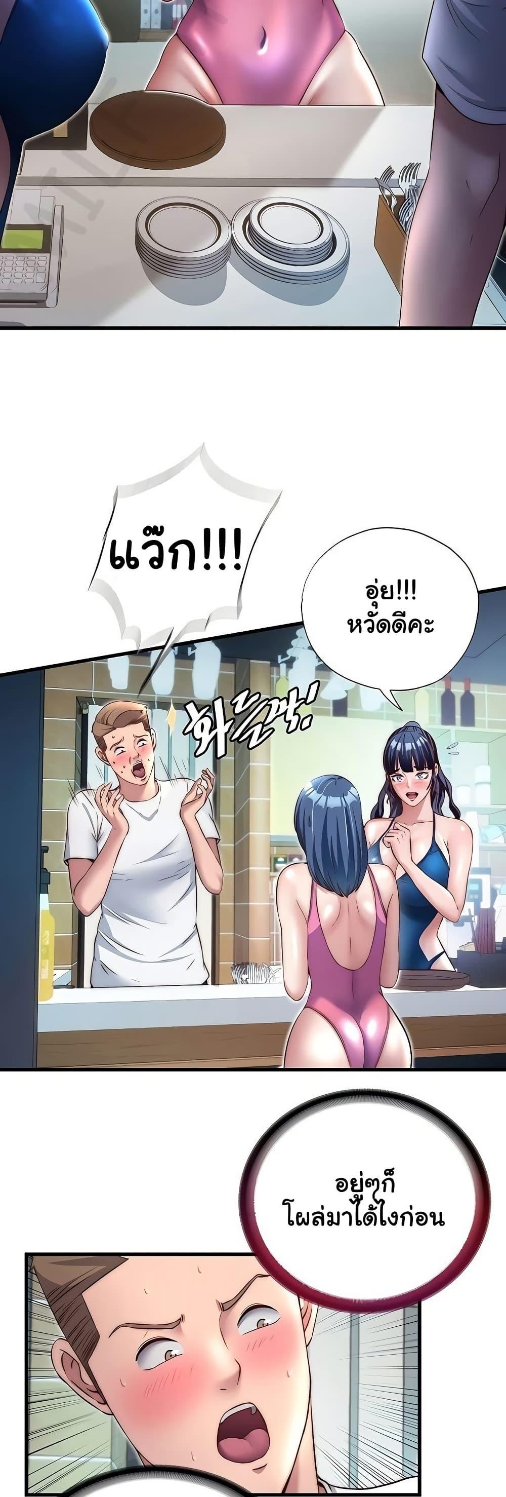 Doujin-Lc- อ่าน โดจิน มังฮวา เกาหลี ญี่ปุ่น จีน แปลไทย A Situation Full ตอนที่ 1 2 3 4 5 6 7 8 9 10 11 12 13 14 ฟรี ไม่มีโฆษณา อ่าน โดจิน Manhwa เกาหลี ญี่ปุ่น จีน เรามีครบ คัดมาให้เน้นๆ โดจิน 18+ รับประกันความฟินโดย  Doujin Lc